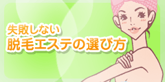�n�C�W�j�[�i�E�т̌��ʂƃ����b�g