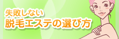 �n�C�W�j�[�i�E�т̌��ʂƃ����b�g